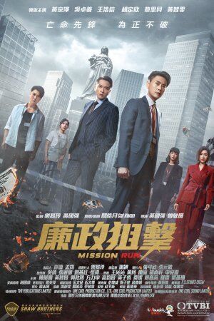 Watch tvb drama 2025 series online