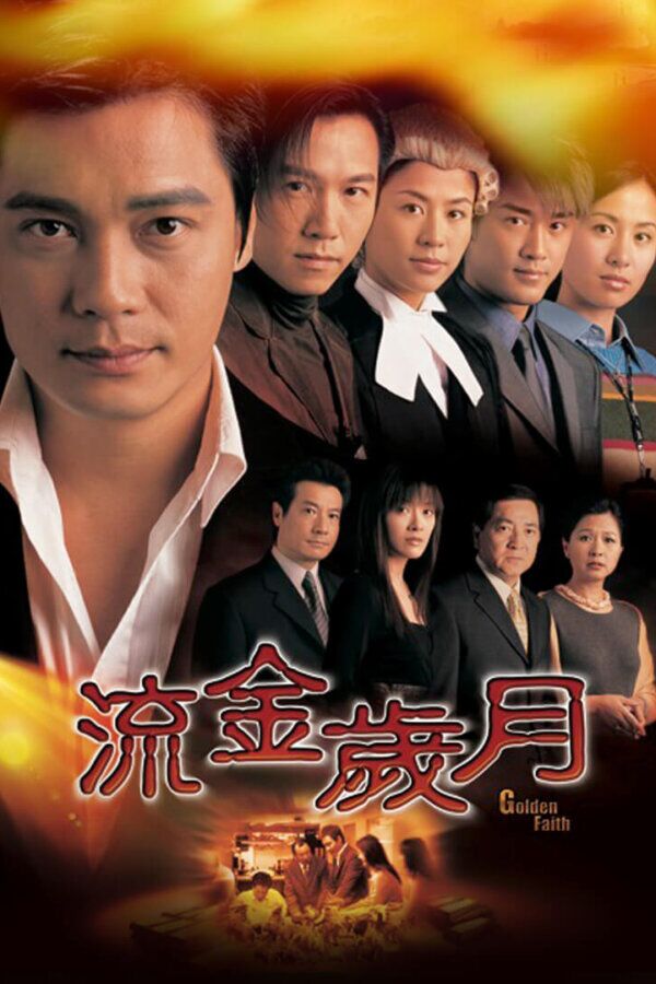 Loyalty, Betrayal & Crisis | Watch TVB Ethical Drama Point of No Return |  Mingxuan's Struggle | Cantonese 2003 - Video Summarizer - Glarity